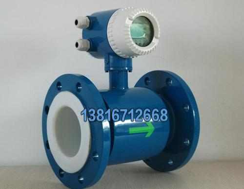 高壓電磁流量計